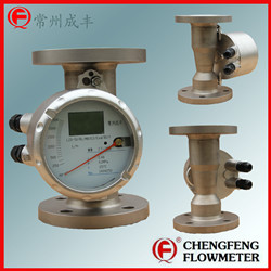 LZD-50 high anti-corrosion new metal tube flowmeter  [CHENGFENG FLOWMETER]  all stainless steel explosive-proof professional flowmeter manufacture