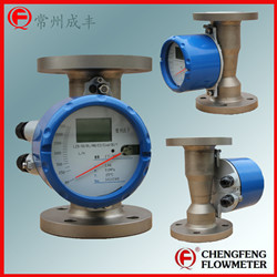 LZD-50 new metal tube flowmeter  explosive-proof  [CHENGFENG FLOWMETER]  stainless steel body professional flowmeter manufacture high anti-corrosion