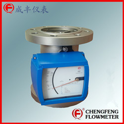 LZZ-100  stainless steel metal tube flowmeter  [CHENGFENG FLOWMETER] explosive-proof good anti-corrosion high accuracy Chinese professional manufacture