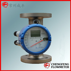 LZD-50  high anti-corrosion  explosive-proof  new metal tube flowmeter [CHENGFENG FLOWMETER] stainless steel body professional flowmeter manufacture