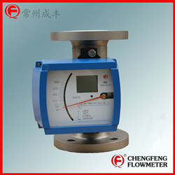 LZD-50 explosive-proof stainless steel body new metal tube flowmeter [CHENGFENG FLOWMETER] professional flowmeter manufacture  high anti-corrosion