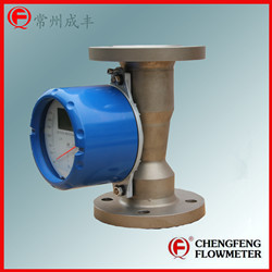 LZD-50 new metal tube flowmeter explosive-proof  high anti-corrosion   [CHENGFENG FLOWMETER] professional flowmeter manufacture stainless steel body