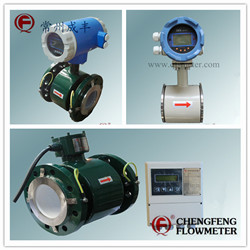 LDG series  high anti-corrosion PTFE lining electromagnetic flowmeter [CHENGFENG FLOWMETER]  flange/clamp/plug-in connection stainless steel electrode 4-20mA out put