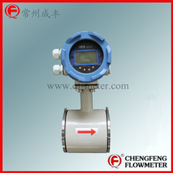 LDG-B050   integrated type  clamp connection electromagnetic flowmeter [CHENGFENG FLOWMETER] PTFE lining professional manufacture stainless steel electrode